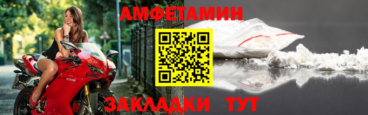 АМФ 97% Красногорск