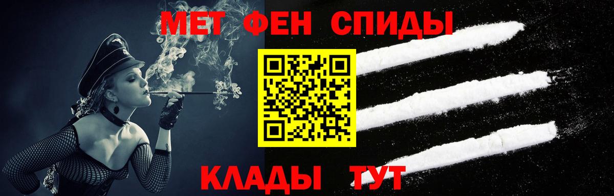 Амфетамин 98%  АМФЕТАМИН  Amphetamine  Вход с VPN  Красногорск 