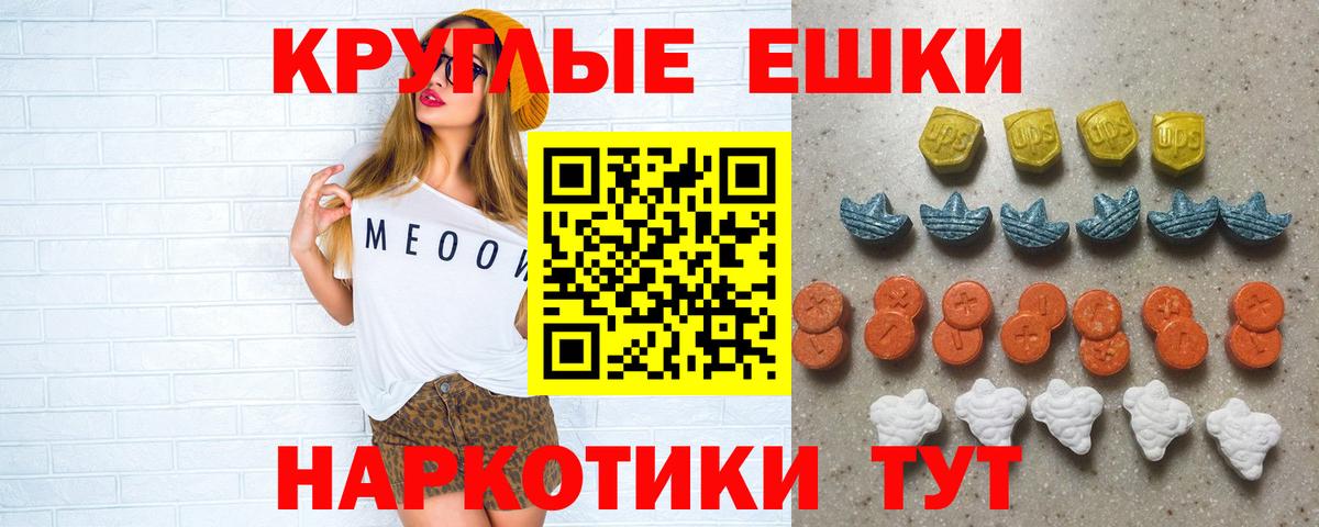 Экстази mix  ЭКСТАЗИ  Вход с VPN  Красногорск  OMG как зайти  Ecstasy Cube  купить закладку 