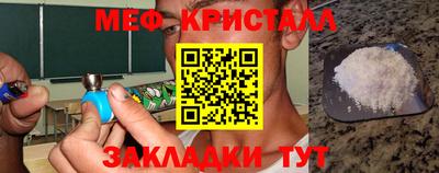 СК Кандалакша