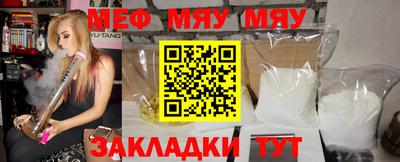 прущая мука Канаш