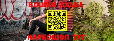 прущая мука Канаш