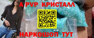 СК Кандалакша