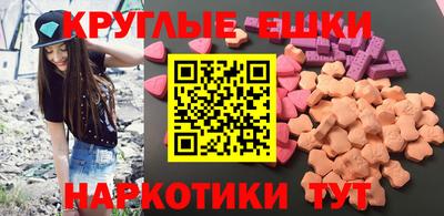 ECSTASY Камышлов