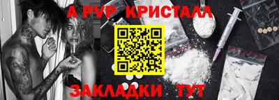 СК Кандалакша