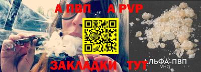 прущая мука Канаш