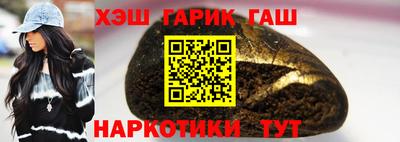 синтетический гашиш Кимры