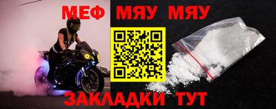 прущая мука Канаш