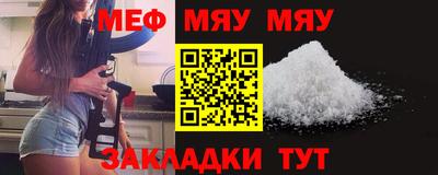 прущая мука Канаш