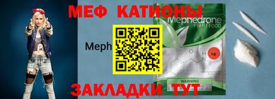 прущая мука Канаш