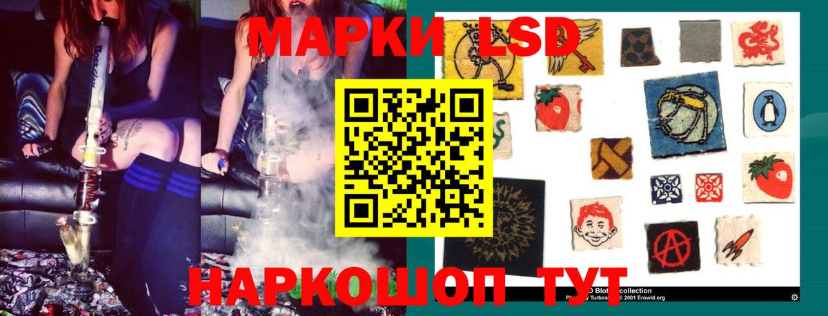 ЛСД экстази кислота Красногорск