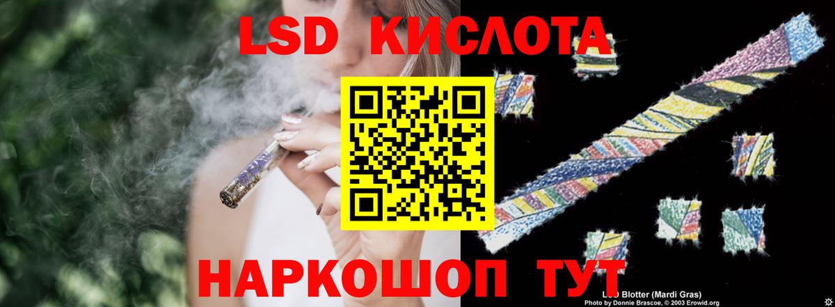 Красногорск  Лсд 25 экстази кислота  LSD-25 экстази кислота  Вход с VPN 