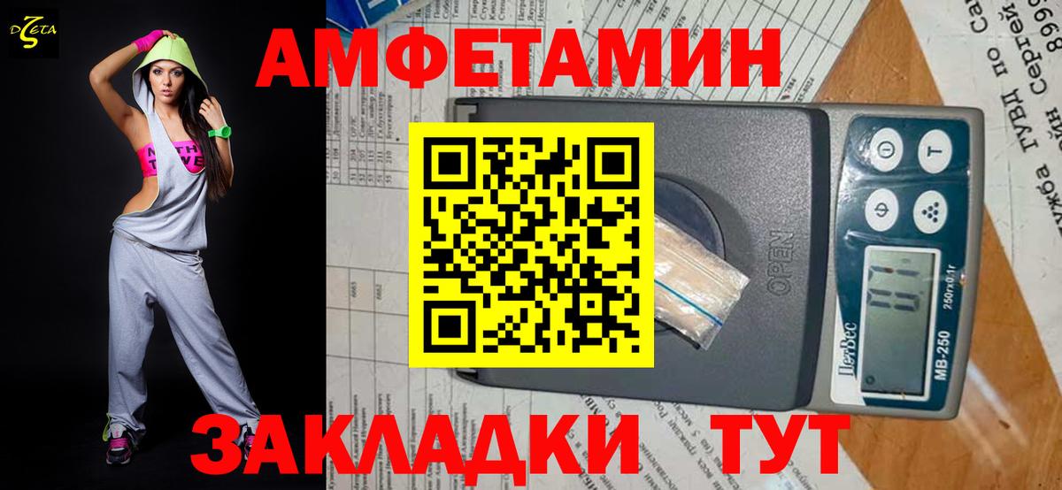 Первитин пудра  Первитин пудра  Вход с VPN  МЕТАМФЕТАМИН  Красногорск 