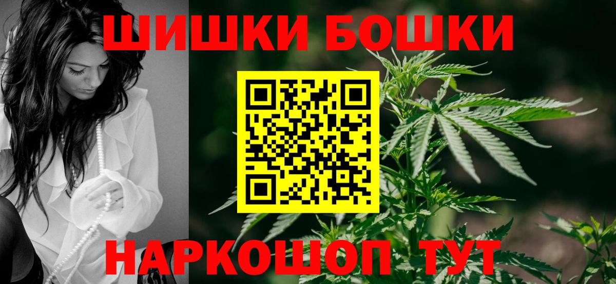 Марихуана Ganja Красногорск