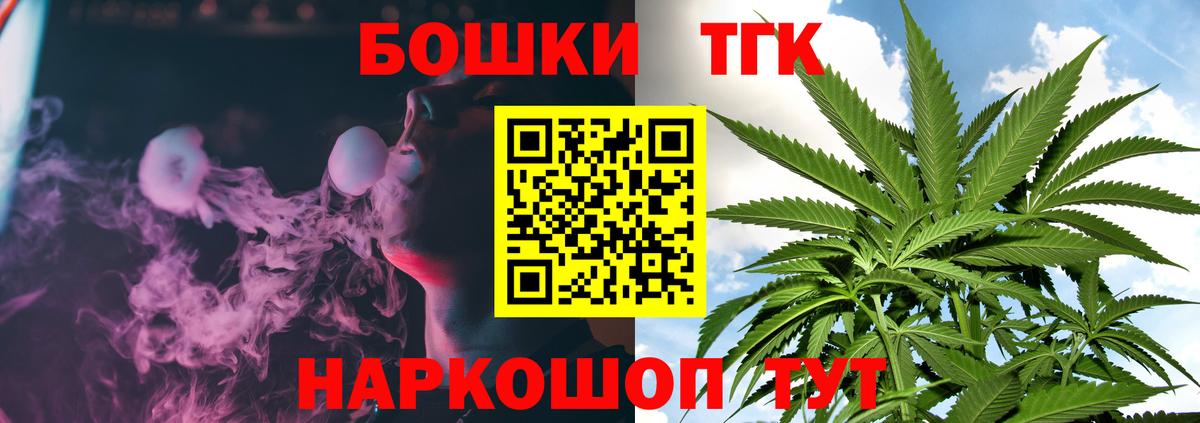 Красногорск  Каннабис сатива  Вход с VPN  Каннабис MAZAR 